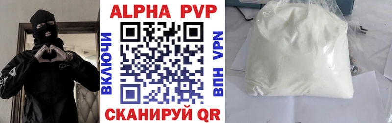 Названия наркотиков Барнаул Гашиш  Галлюциногенные грибы  Меф  А ПВП 
