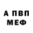 А ПВП крисы CK Byron Clarson