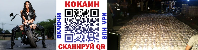 КОКАИН 99%  Барнаул 