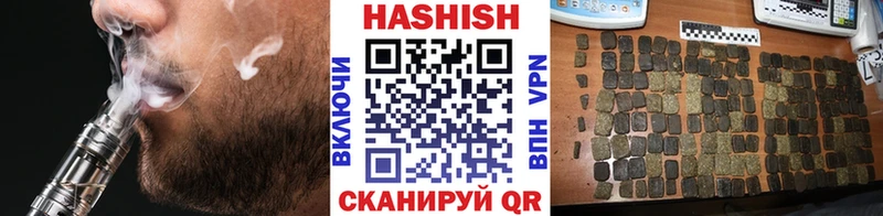 Гашиш гарик  где купить наркоту  Барнаул 