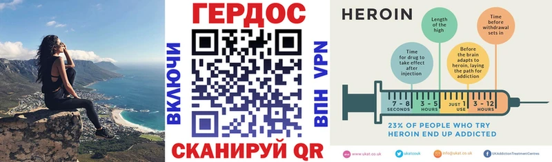 ГЕРОИН VHQ MEGA онион Барнаул