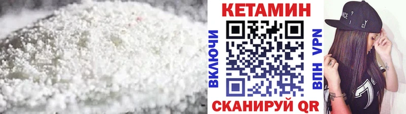 КЕТАМИН ketamine  Барнаул 