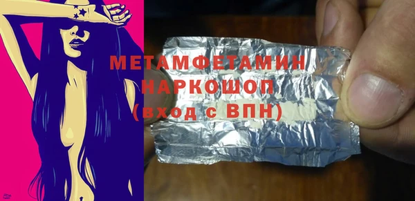 Альфа ПВП Верхнеуральск