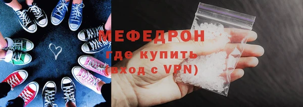 амф Бородино