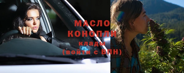 дистиллят марихуана Верхний Тагил