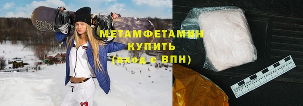амф Бородино