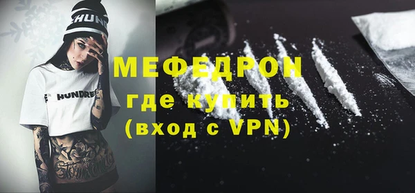 каннабис Бронницы