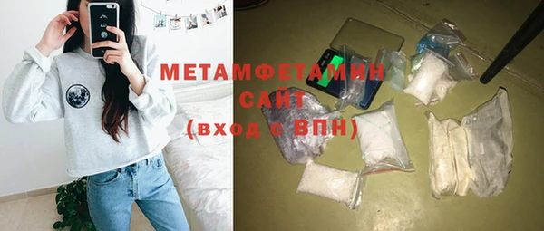 каннабис Верея