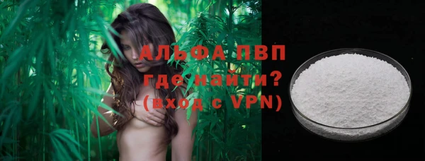 каннабис Бронницы