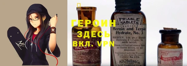 каннабис Верея