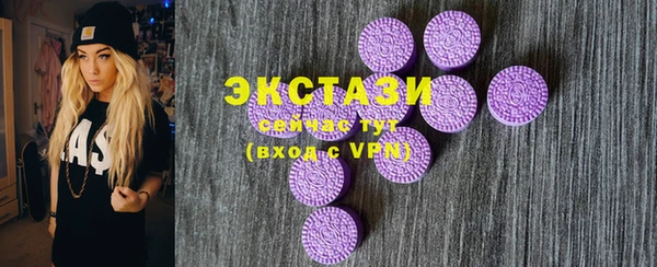 каннабис Верея