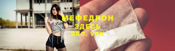 каннабис Бронницы