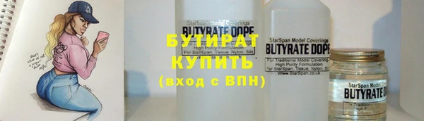 каннабис Бронницы
