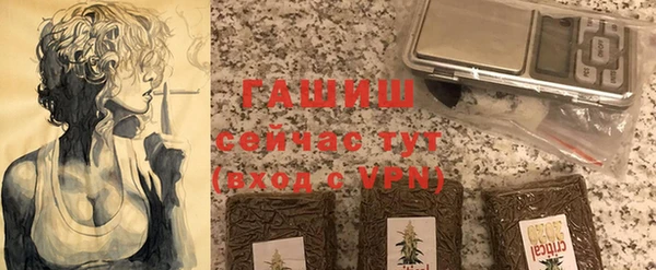 дистиллят марихуана Верхний Тагил