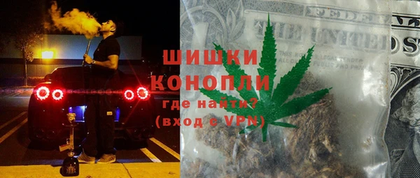 каннабис Бронницы
