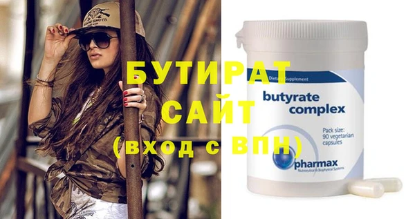 каннабис Верея