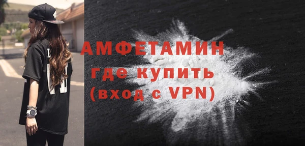 каннабис Бронницы