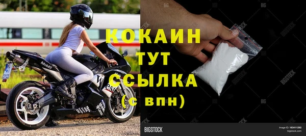каннабис Бронницы
