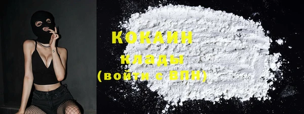 каннабис Бронницы