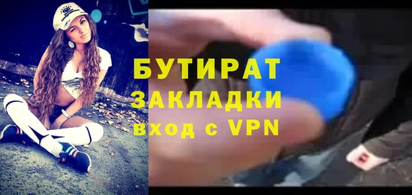 Альфа ПВП Верхнеуральск