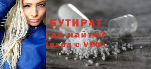 Альфа ПВП Верхнеуральск