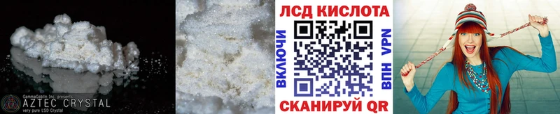 цена наркотик  Барнаул  ЛСД экстази кислота 