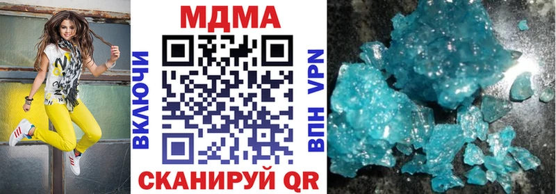 hydra как зайти  Барнаул  MDMA VHQ 