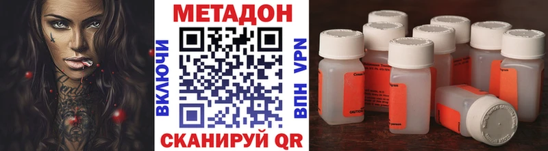 МЕТАДОН мёд  ссылка на мегу ссылки  Барнаул 