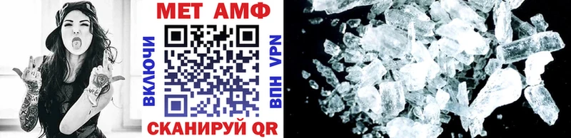 МЕТАМФЕТАМИН витя Барнаул