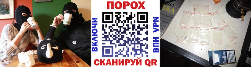 купить наркотик  Барнаул  Метамфетамин винт 