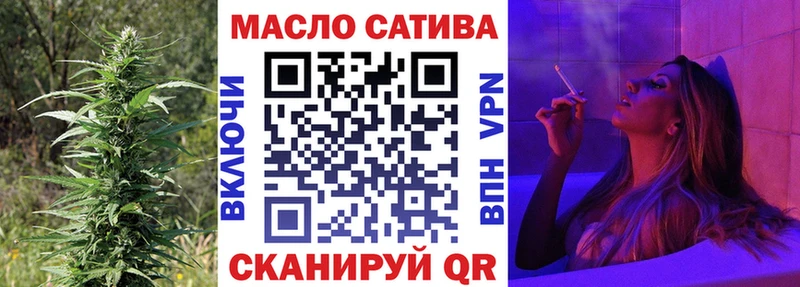 ТГК концентрат Барнаул
